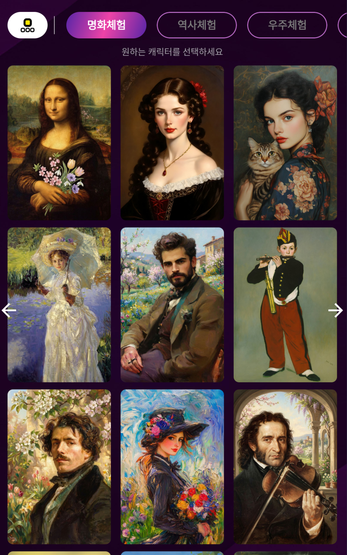 Fine Art Portraits preview