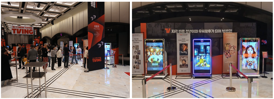 tvN Series Showcase Premiere installation